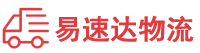 邵阳到桃城区物流公司